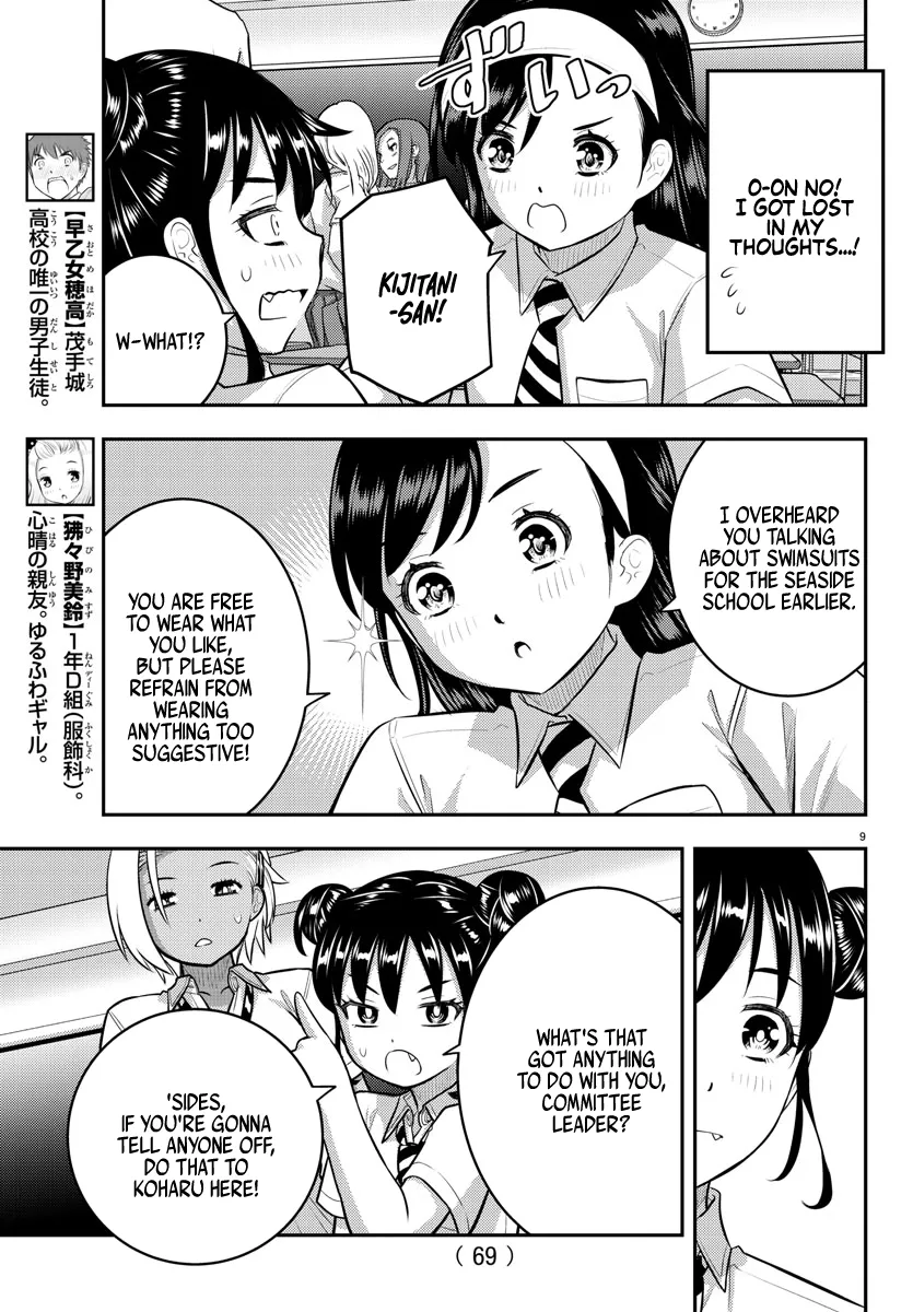 Yankee Jk Kuzuhana-Chan Zinmanga X Chapter 109 Page 10