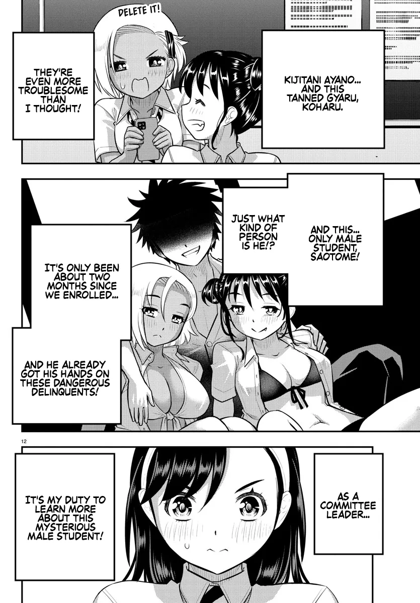 Yankee Jk Kuzuhana-Chan Zinmanga X Chapter 109 Page 13