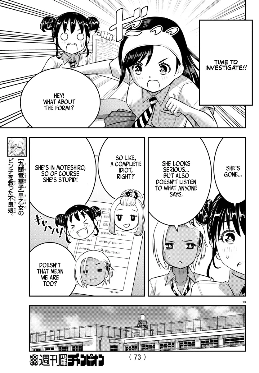 Yankee Jk Kuzuhana-Chan Zinmanga X Chapter 109 Page 14
