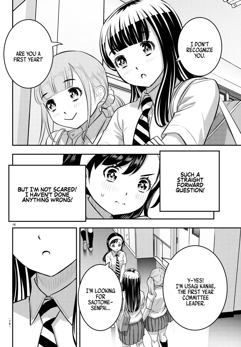 Yankee Jk Kuzuhana-Chan Zinmanga X Chapter 109 Page 19