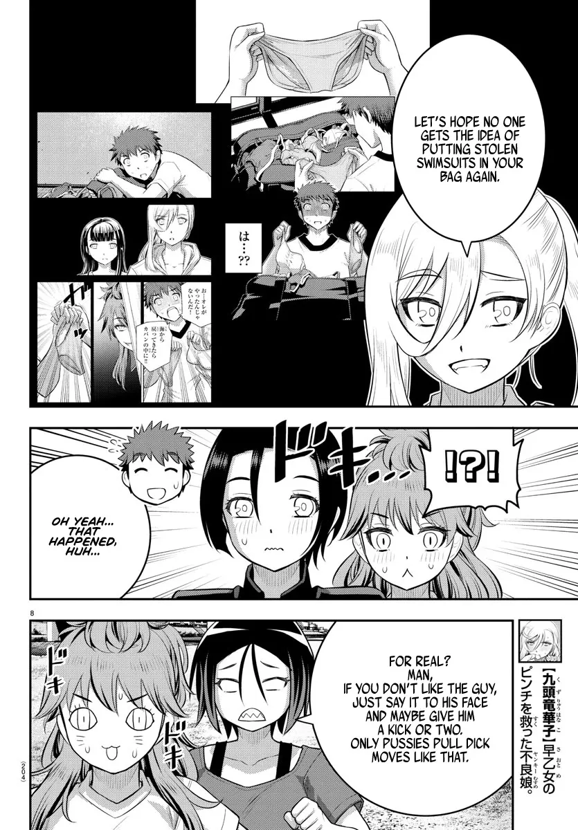 Yankee Jk Kuzuhana-Chan Zinmanga X Chapter 108 Page 8