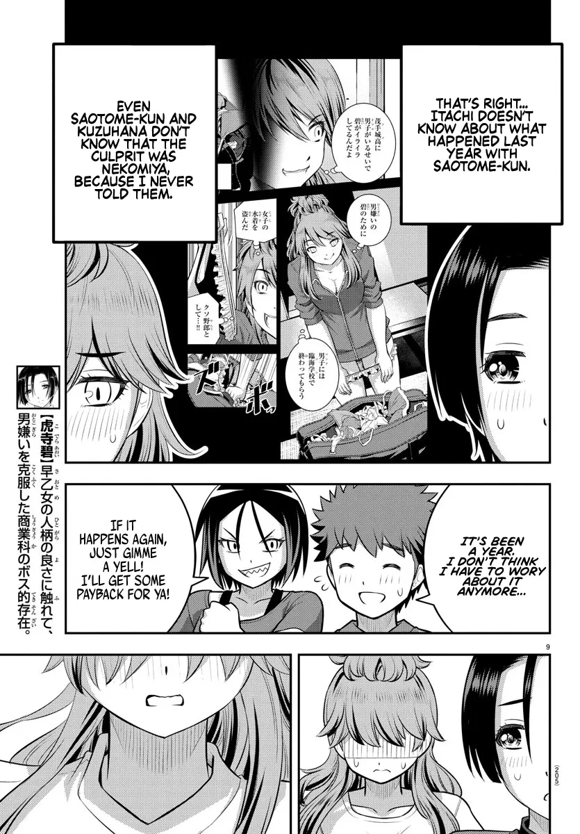 Yankee Jk Kuzuhana-Chan Zinmanga X Chapter 108 Page 9