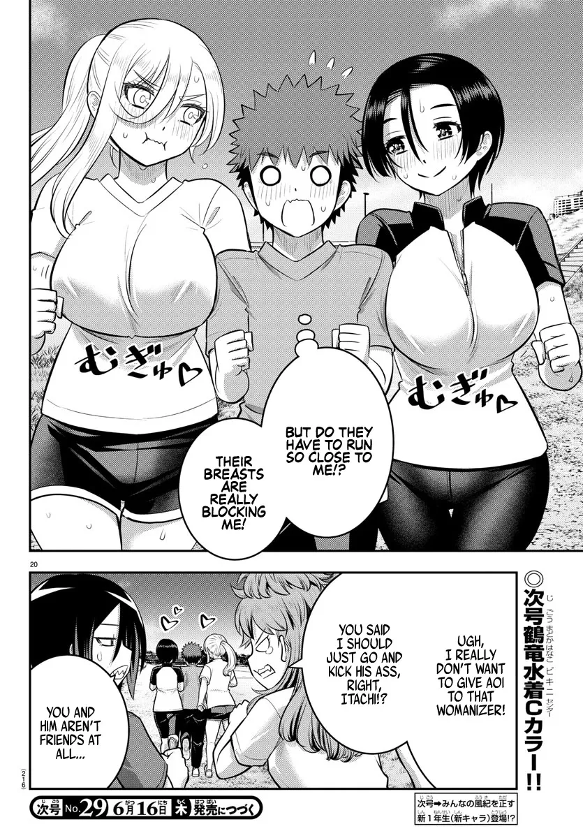 Yankee Jk Kuzuhana-Chan Zinmanga X Chapter 108 Page 20