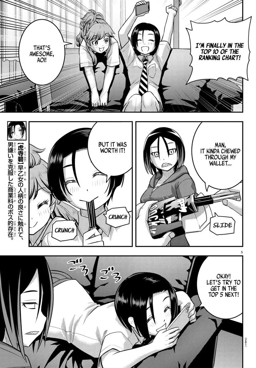 Yankee Jk Kuzuhana-Chan Zinmanga X Chapter 107 Page 5