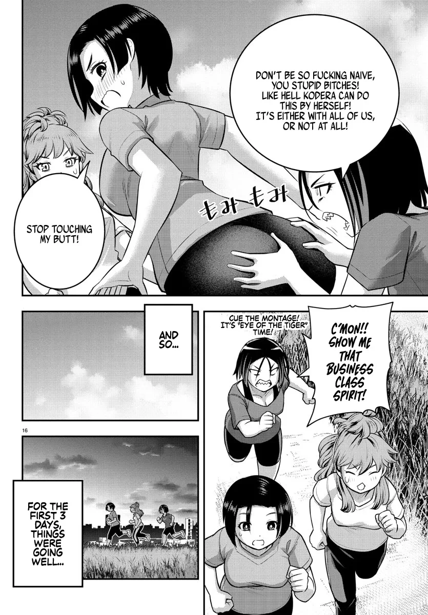 Yankee Jk Kuzuhana-Chan Zinmanga X Chapter 107 Page 16