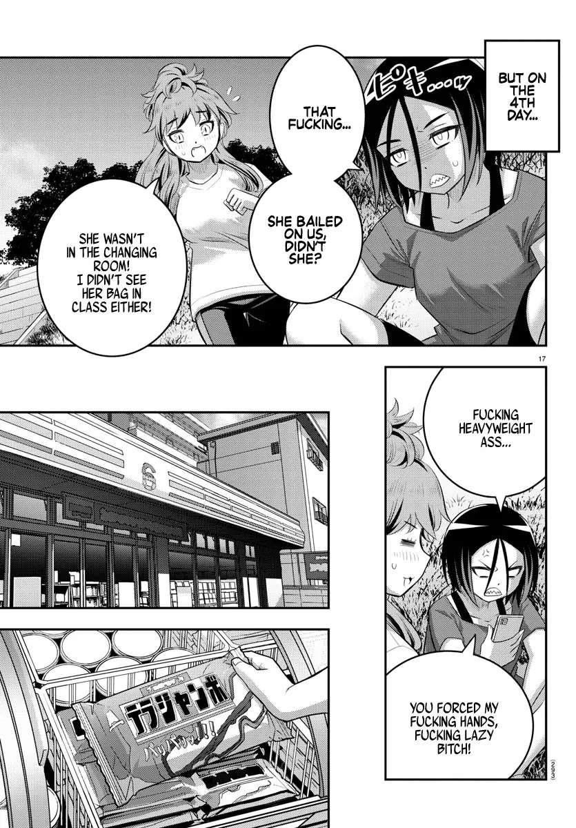 Yankee Jk Kuzuhana-Chan Zinmanga X Chapter 107 Page 17