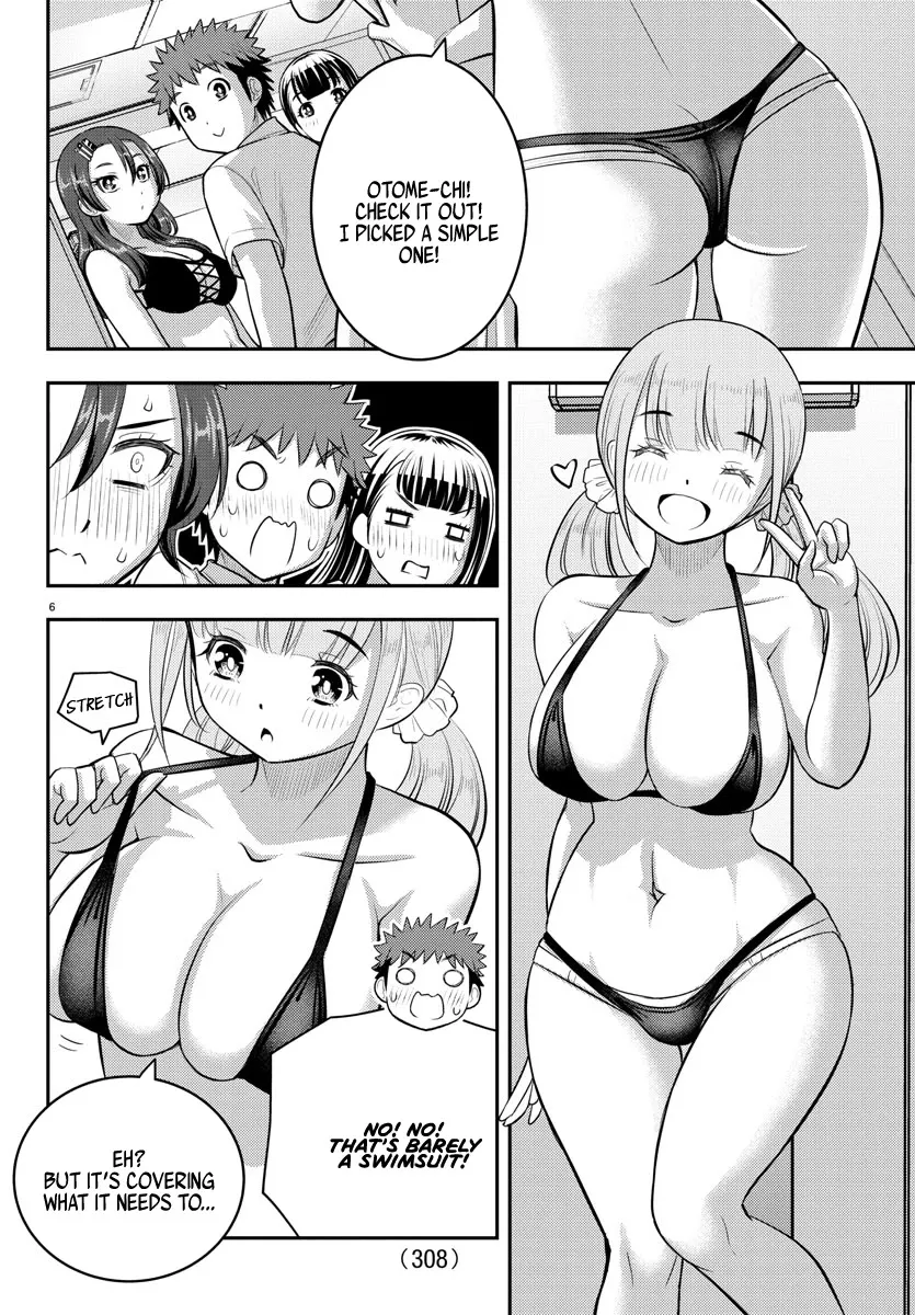 Yankee Jk Kuzuhana-Chan Zinmanga X Chapter 106 Page 6