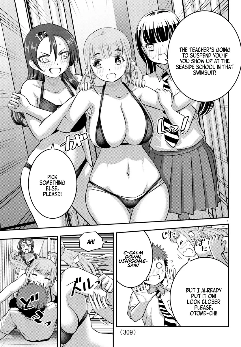 Yankee Jk Kuzuhana-Chan Zinmanga X Chapter 106 Page 7