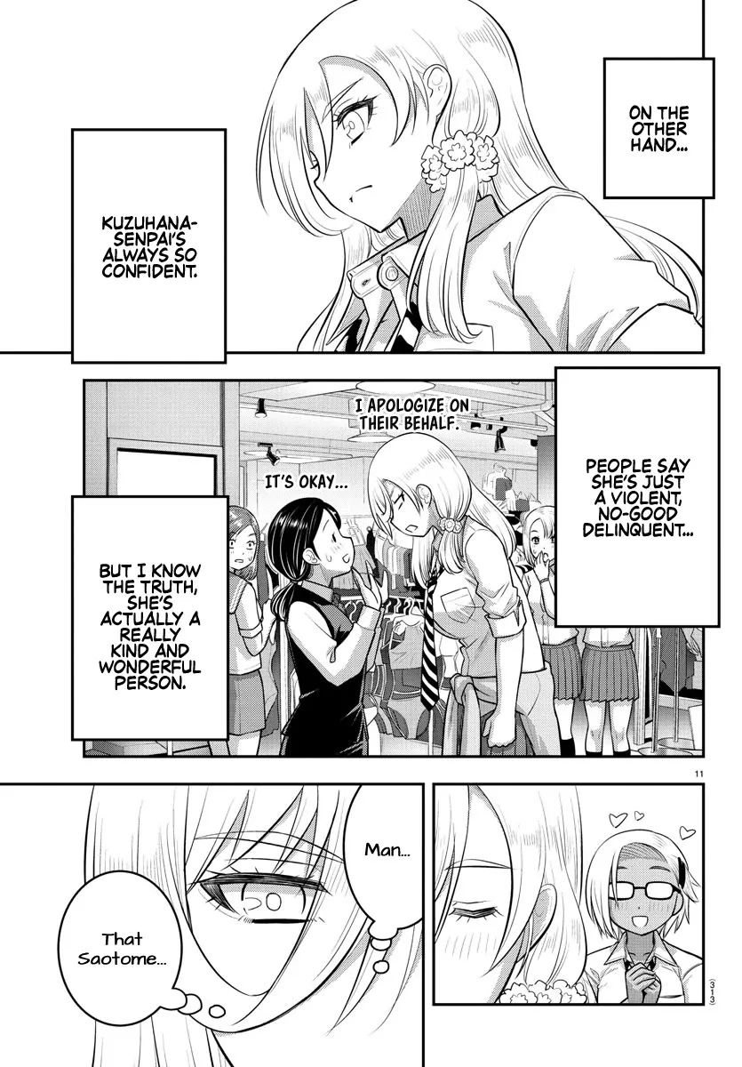 Yankee Jk Kuzuhana-Chan Zinmanga X Chapter 106 Page 11