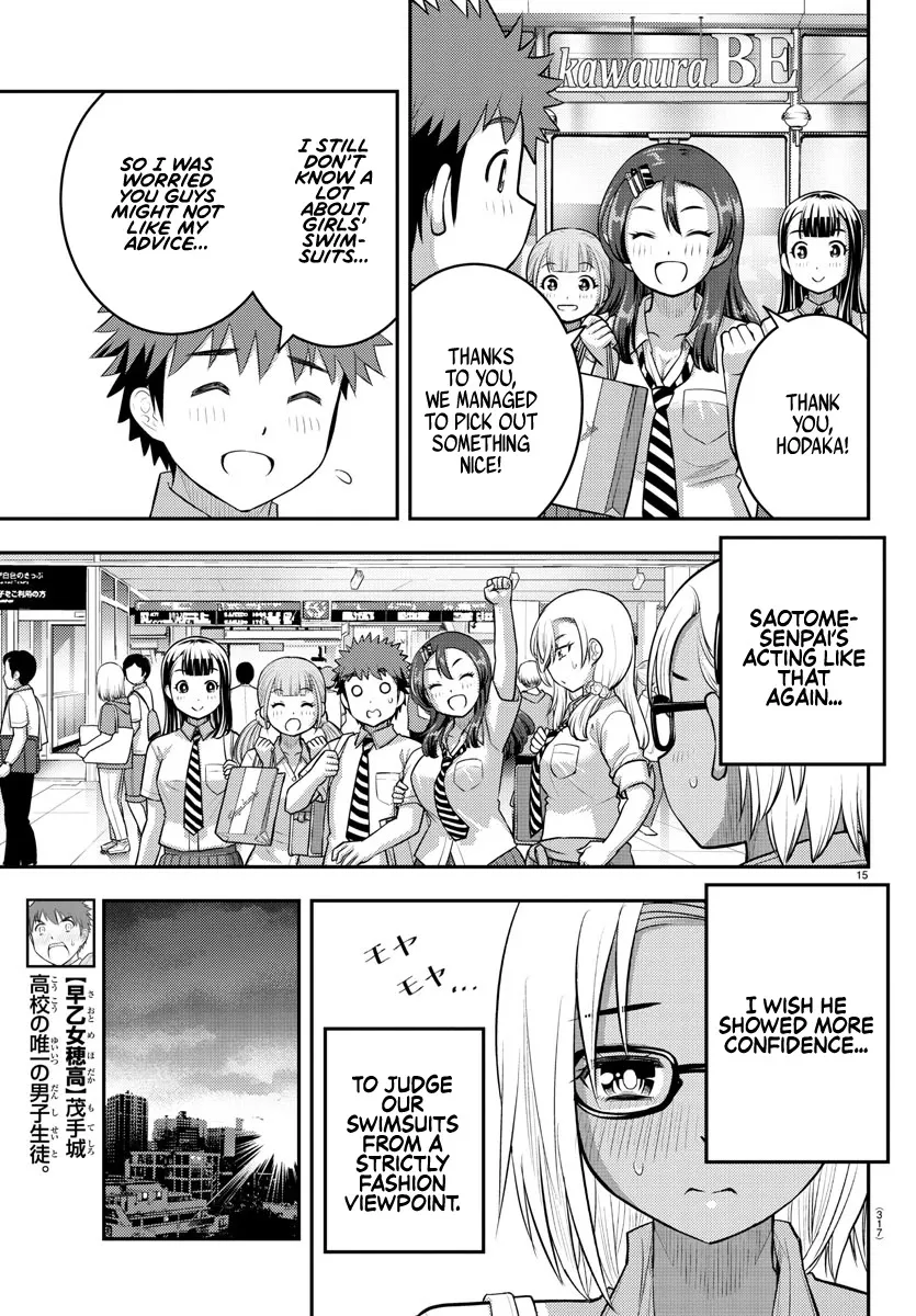 Yankee Jk Kuzuhana-Chan Zinmanga X Chapter 106 Page 15