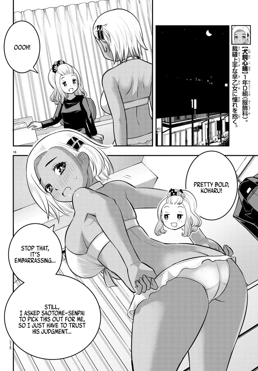 Yankee Jk Kuzuhana-Chan Zinmanga X Chapter 106 Page 16
