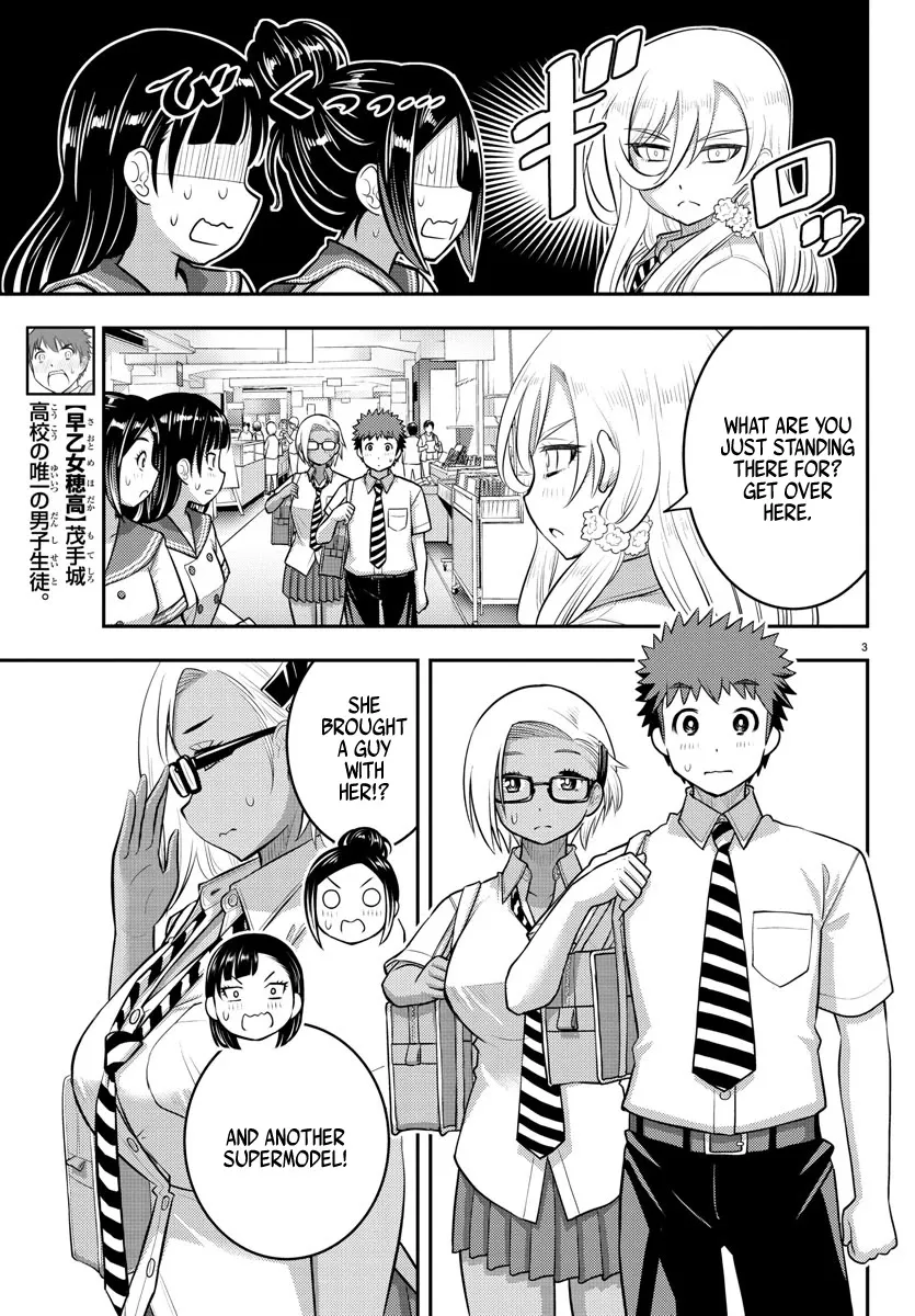 Yankee Jk Kuzuhana-Chan Zinmanga X Chapter 105 Page 3