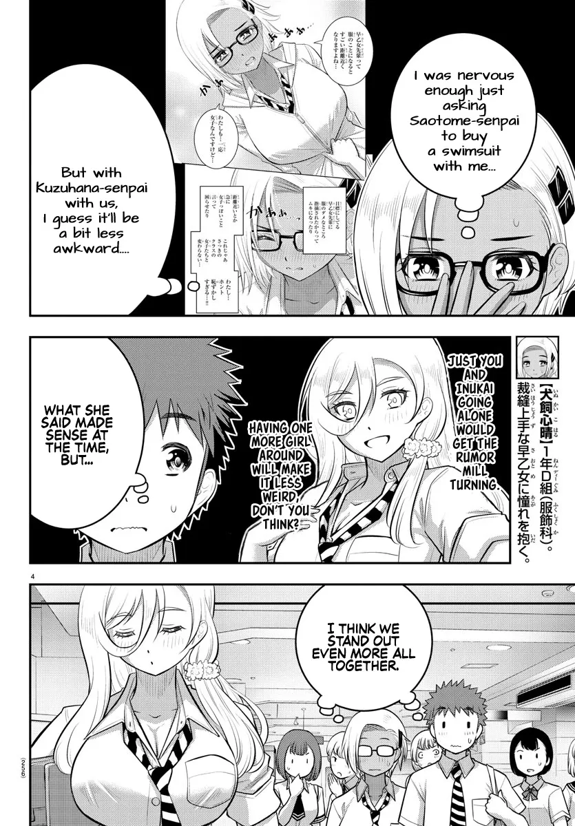 Yankee Jk Kuzuhana-Chan Zinmanga X Chapter 105 Page 4