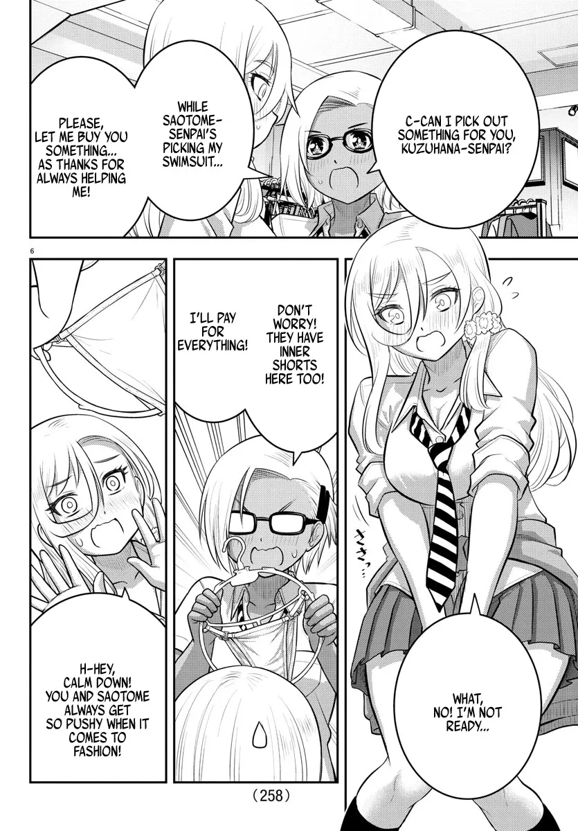 Yankee Jk Kuzuhana-Chan Zinmanga X Chapter 105 Page 6