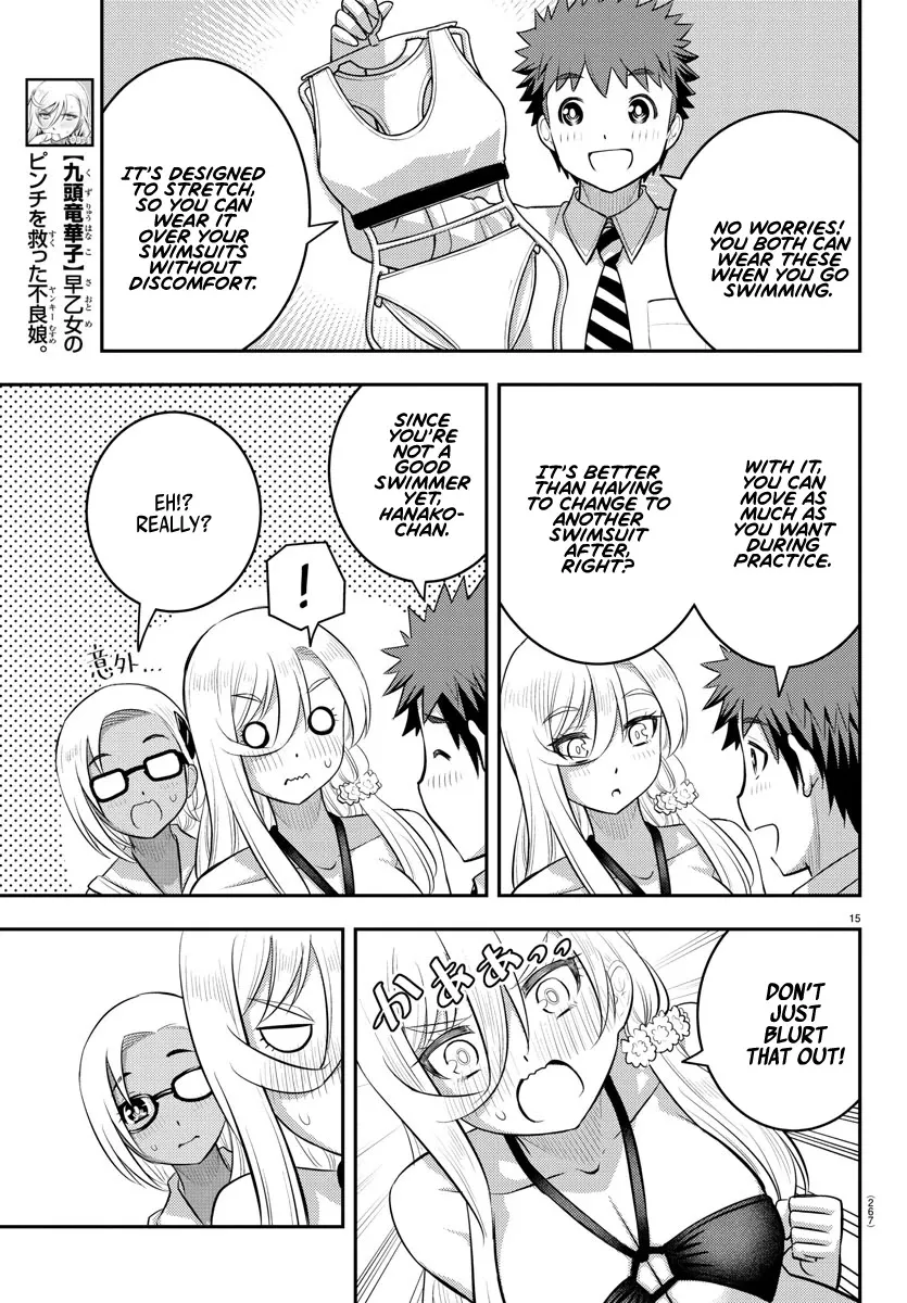 Yankee Jk Kuzuhana-Chan Zinmanga X Chapter 105 Page 16
