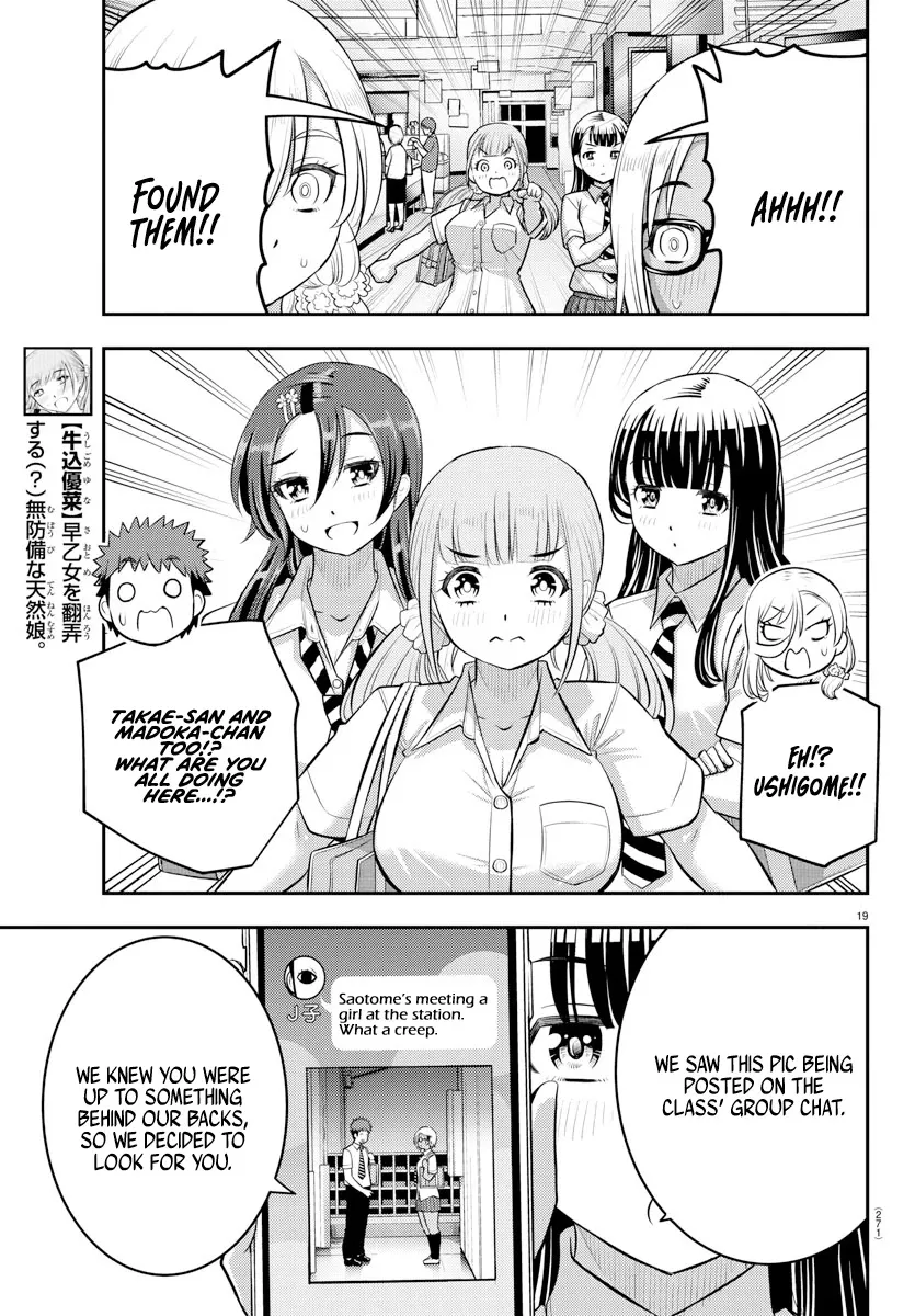 Yankee Jk Kuzuhana-Chan Zinmanga X Chapter 105 Page 20