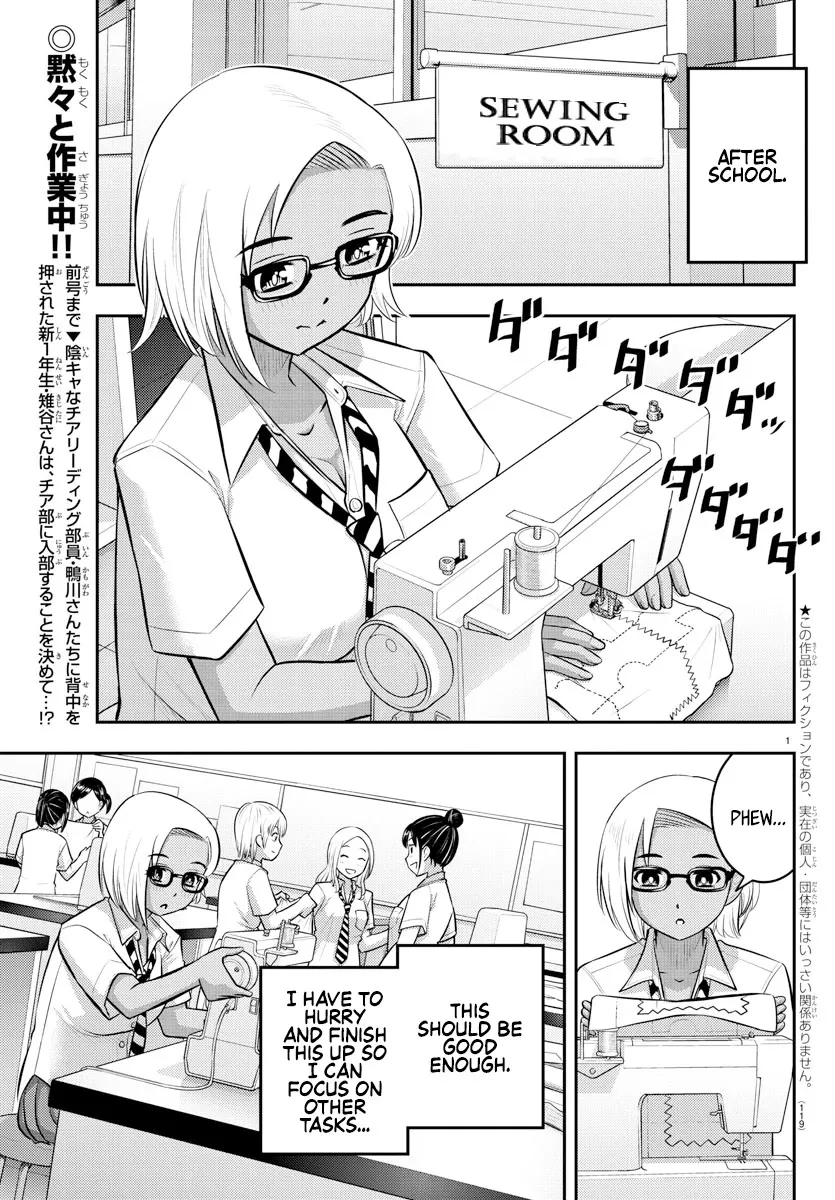 Yankee Jk Kuzuhana-Chan Zinmanga X Chapter 104 Page 2