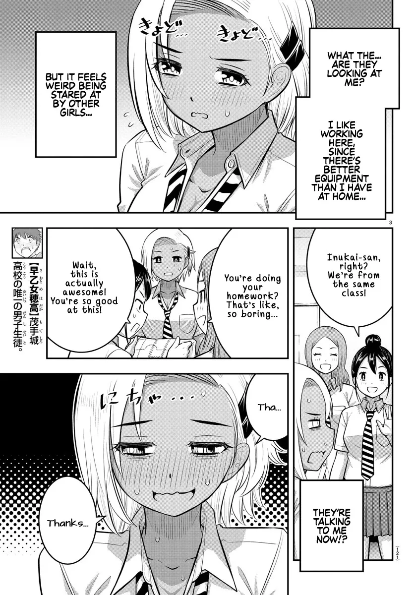 Yankee Jk Kuzuhana-Chan Zinmanga X Chapter 104 Page 4