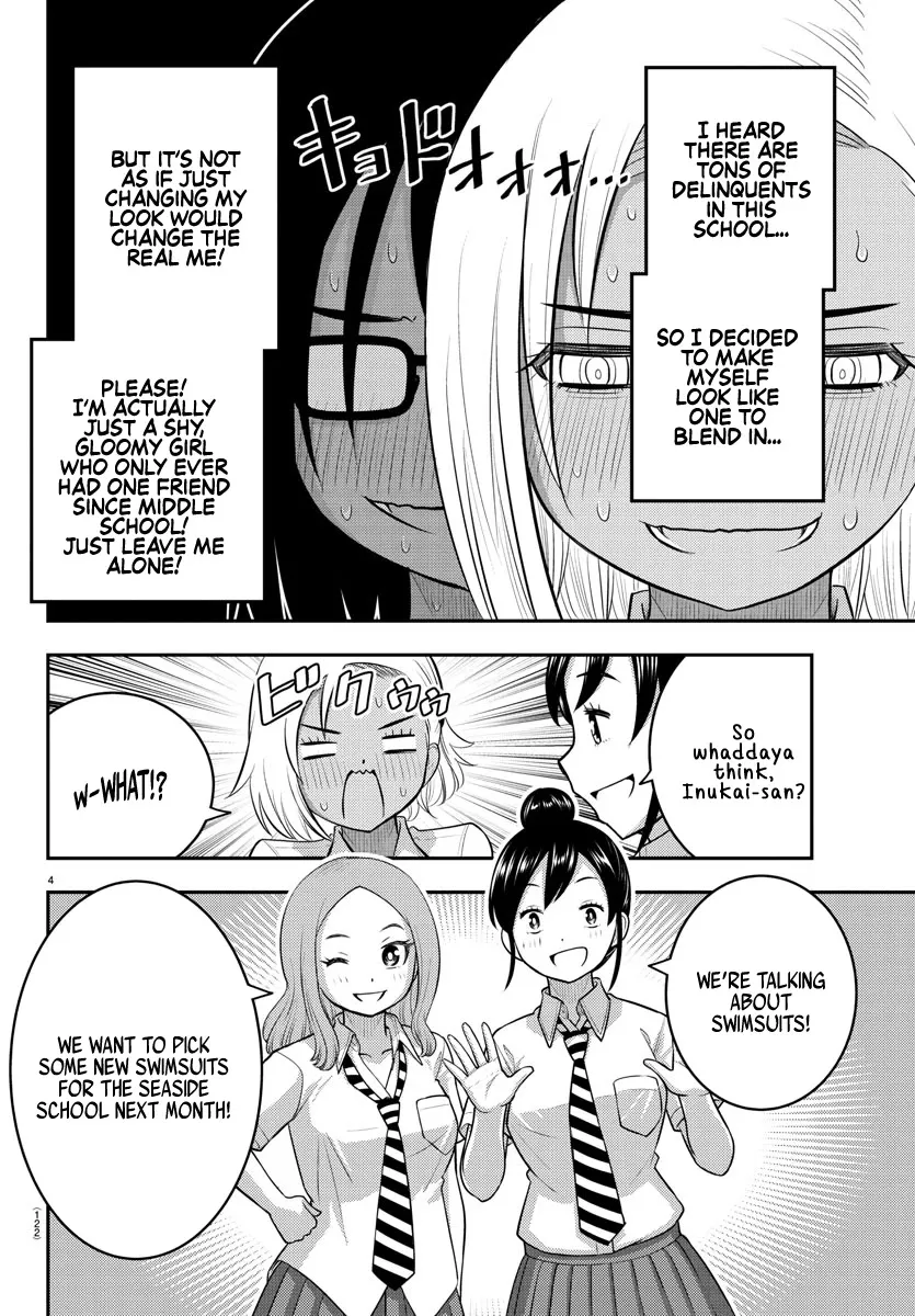 Yankee Jk Kuzuhana-Chan Zinmanga X Chapter 104 Page 5