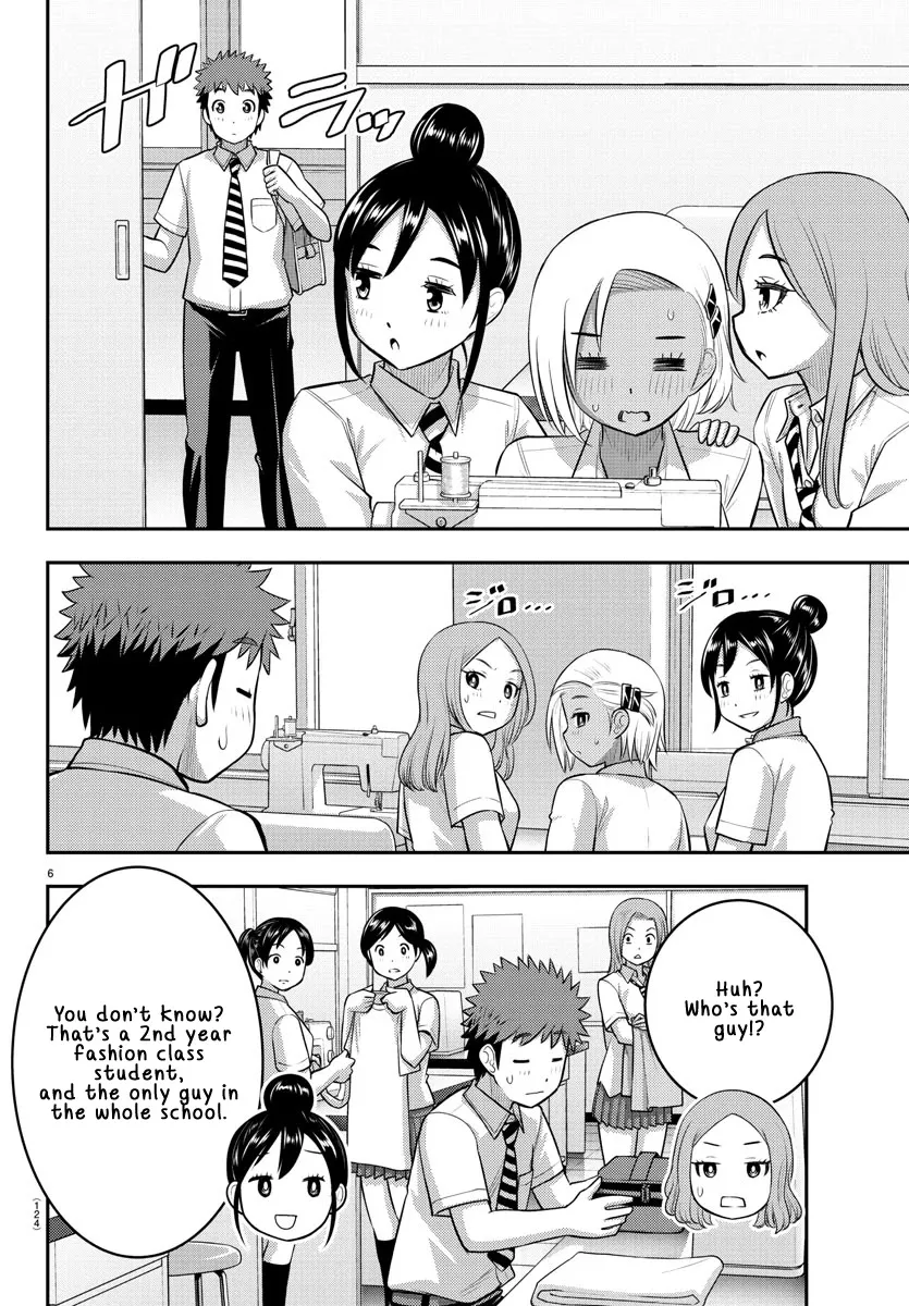 Yankee Jk Kuzuhana-Chan Zinmanga X Chapter 104 Page 7