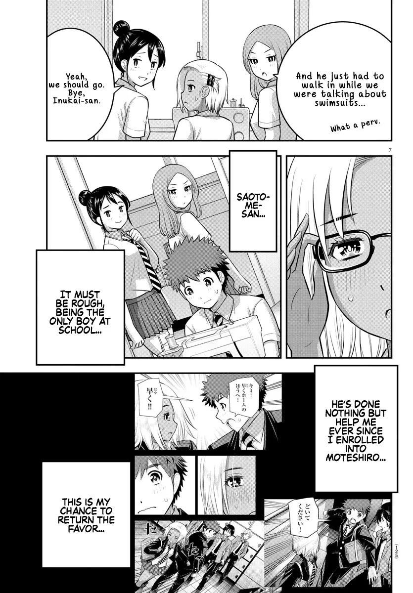 Yankee Jk Kuzuhana-Chan Zinmanga X Chapter 104 Page 8