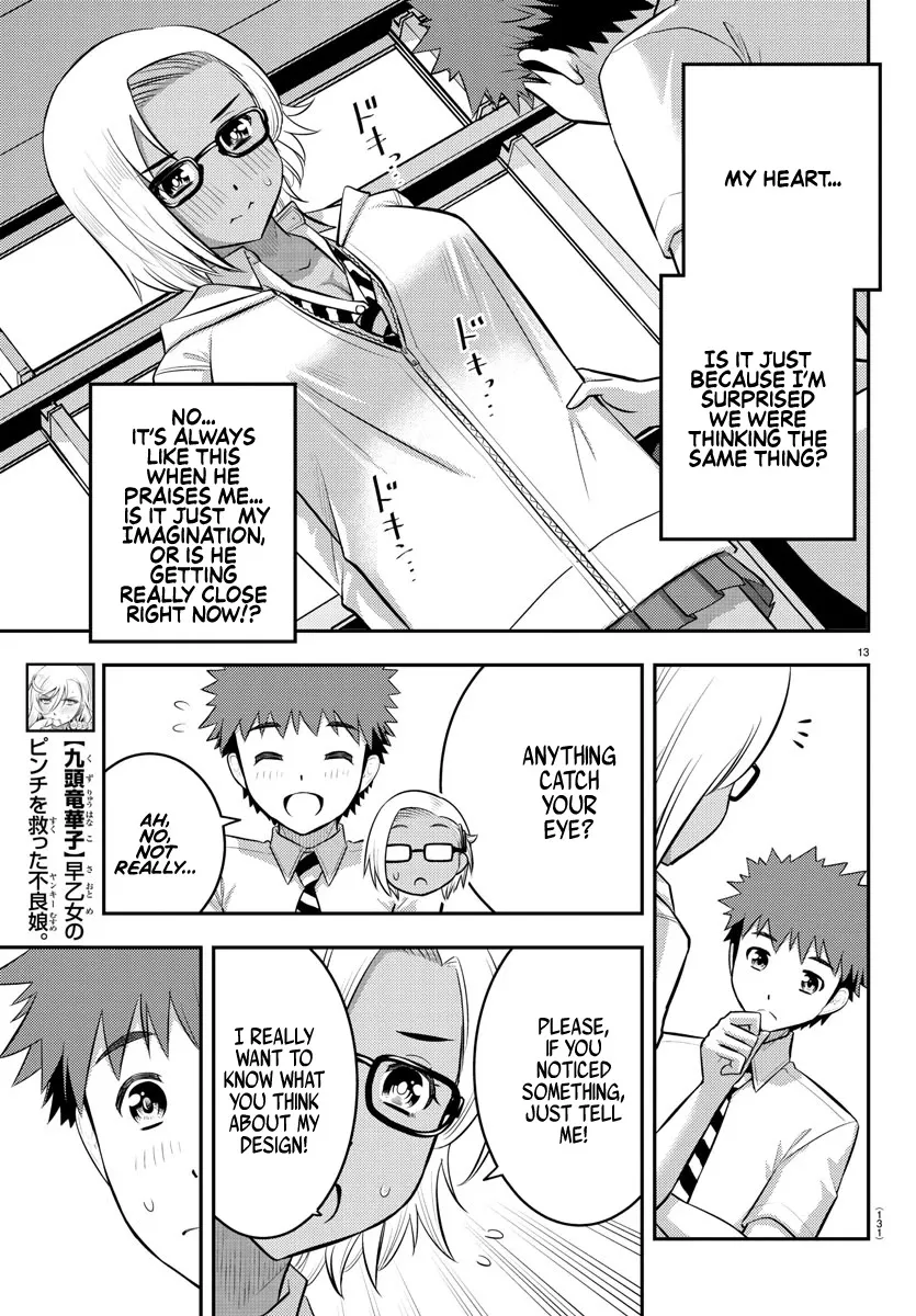 Yankee Jk Kuzuhana-Chan Zinmanga X Chapter 104 Page 14
