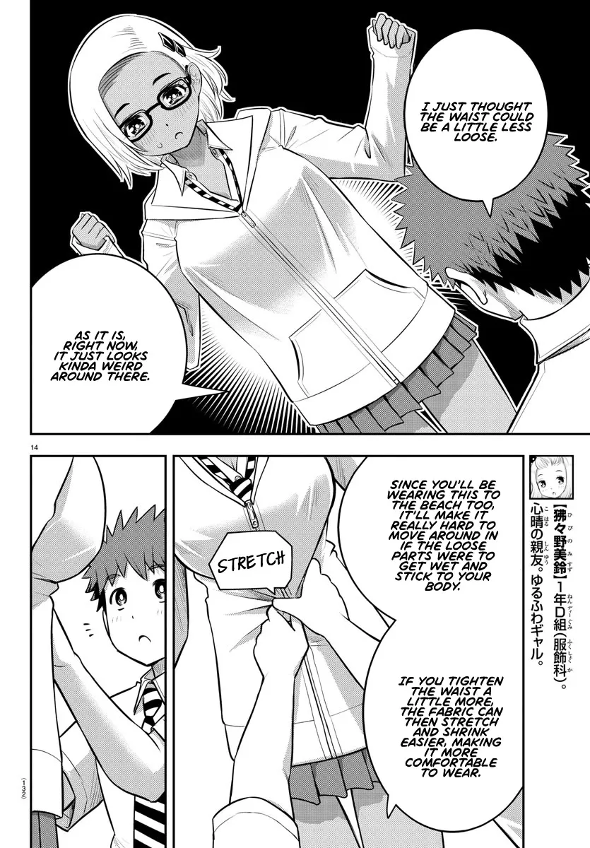 Yankee Jk Kuzuhana-Chan Zinmanga X Chapter 104 Page 15