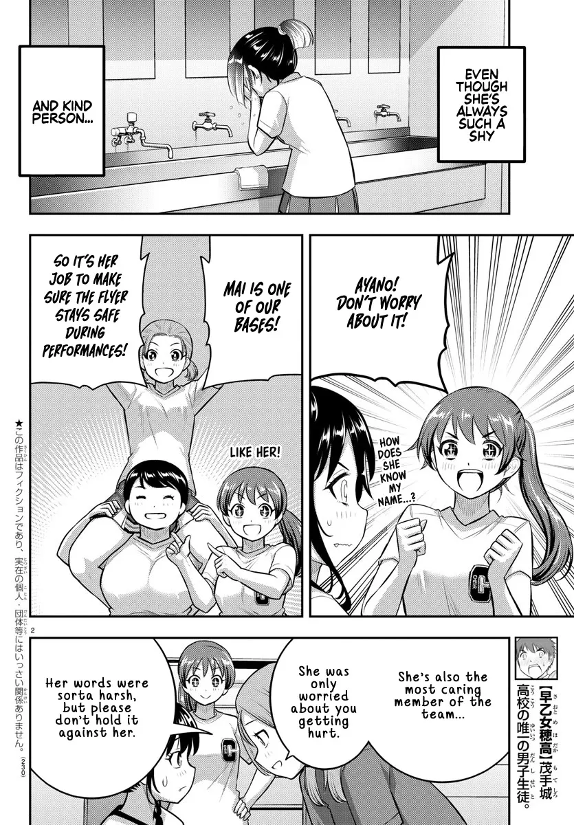 Yankee Jk Kuzuhana-Chan Zinmanga X Chapter 103 Page 2