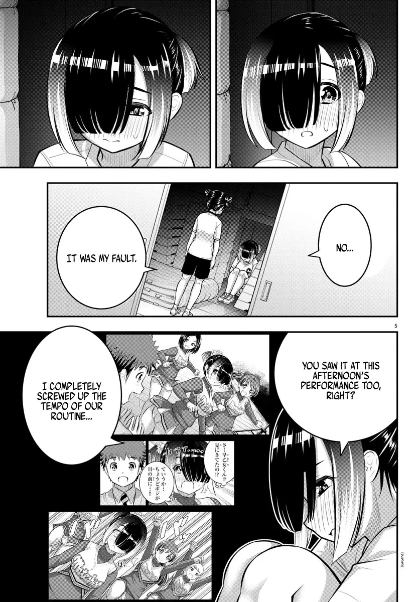 Yankee Jk Kuzuhana-Chan Zinmanga X Chapter 103 Page 5