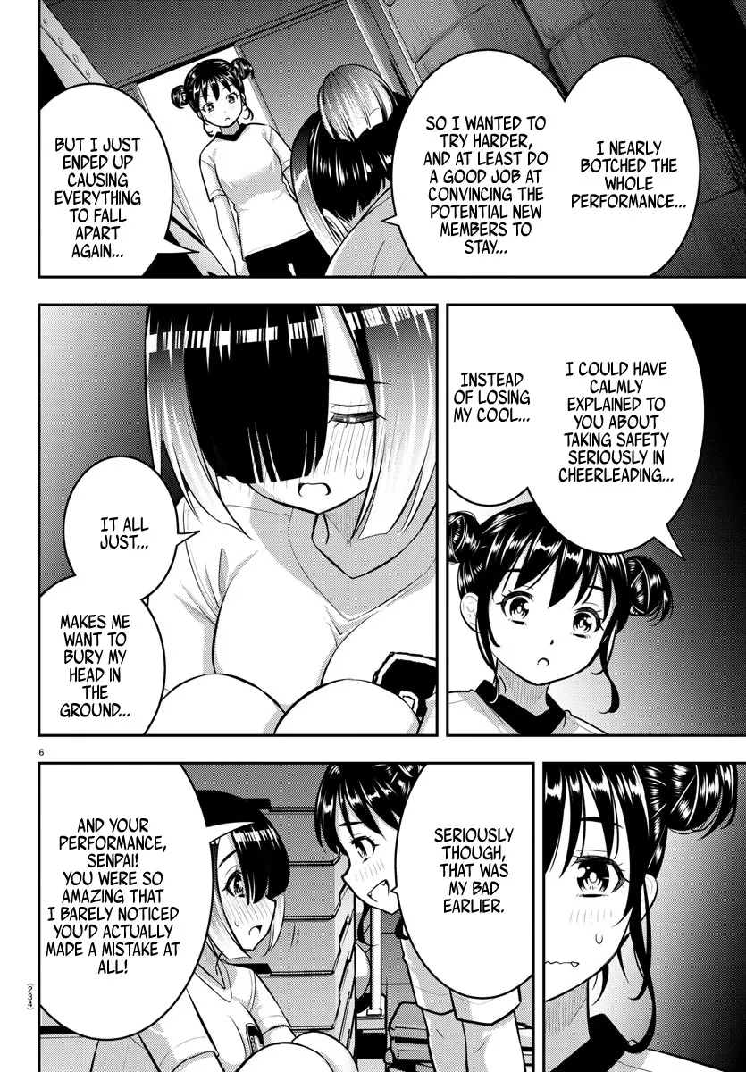 Yankee Jk Kuzuhana-Chan Zinmanga X Chapter 103 Page 6