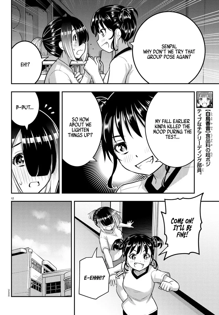 Yankee Jk Kuzuhana-Chan Zinmanga X Chapter 103 Page 12
