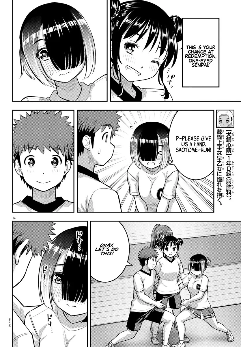Yankee Jk Kuzuhana-Chan Zinmanga X Chapter 103 Page 14