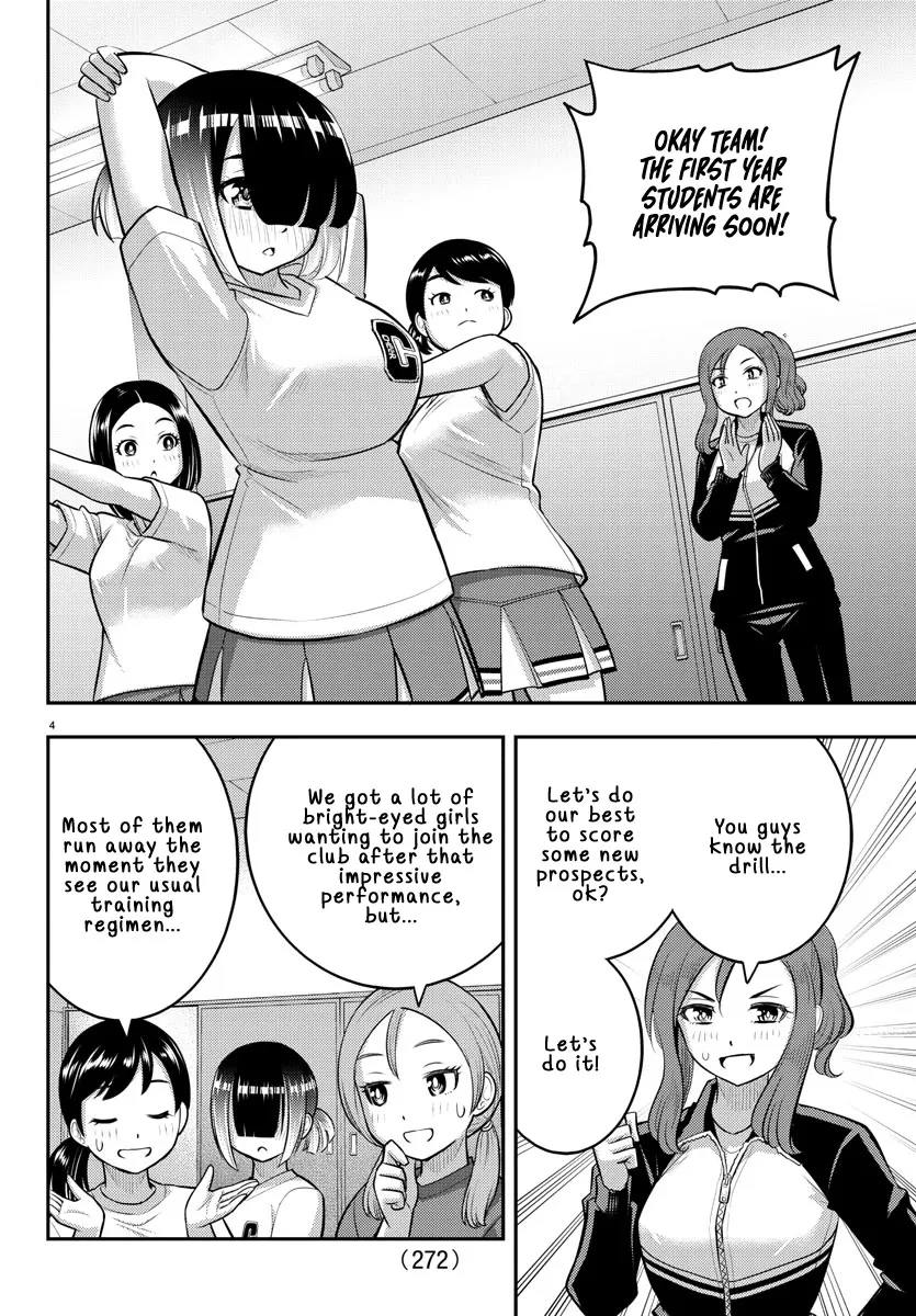 Yankee Jk Kuzuhana-Chan Zinmanga X Chapter 102 Page 4
