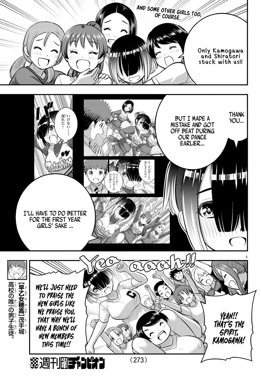 Yankee Jk Kuzuhana-Chan Zinmanga X Chapter 102 Page 5