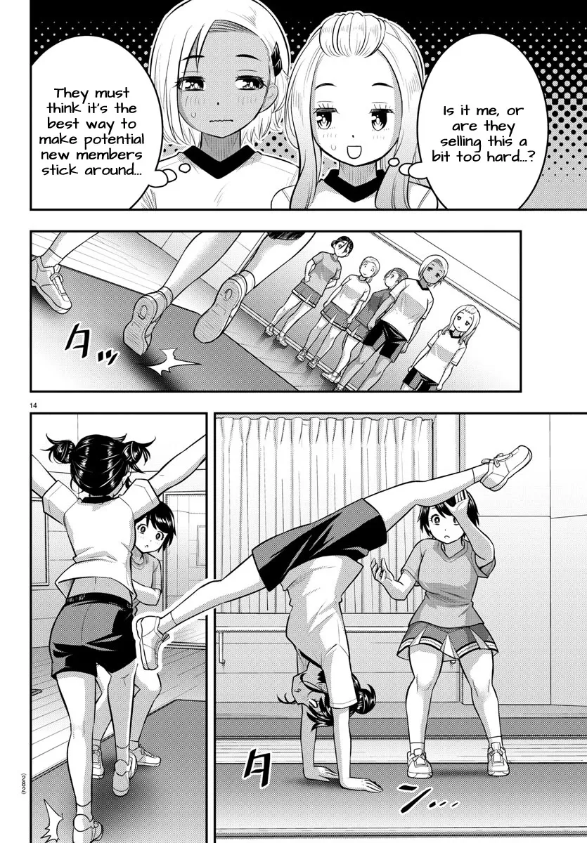Yankee Jk Kuzuhana-Chan Zinmanga X Chapter 102 Page 14