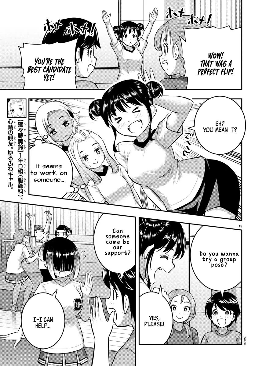 Yankee Jk Kuzuhana-Chan Zinmanga X Chapter 102 Page 15