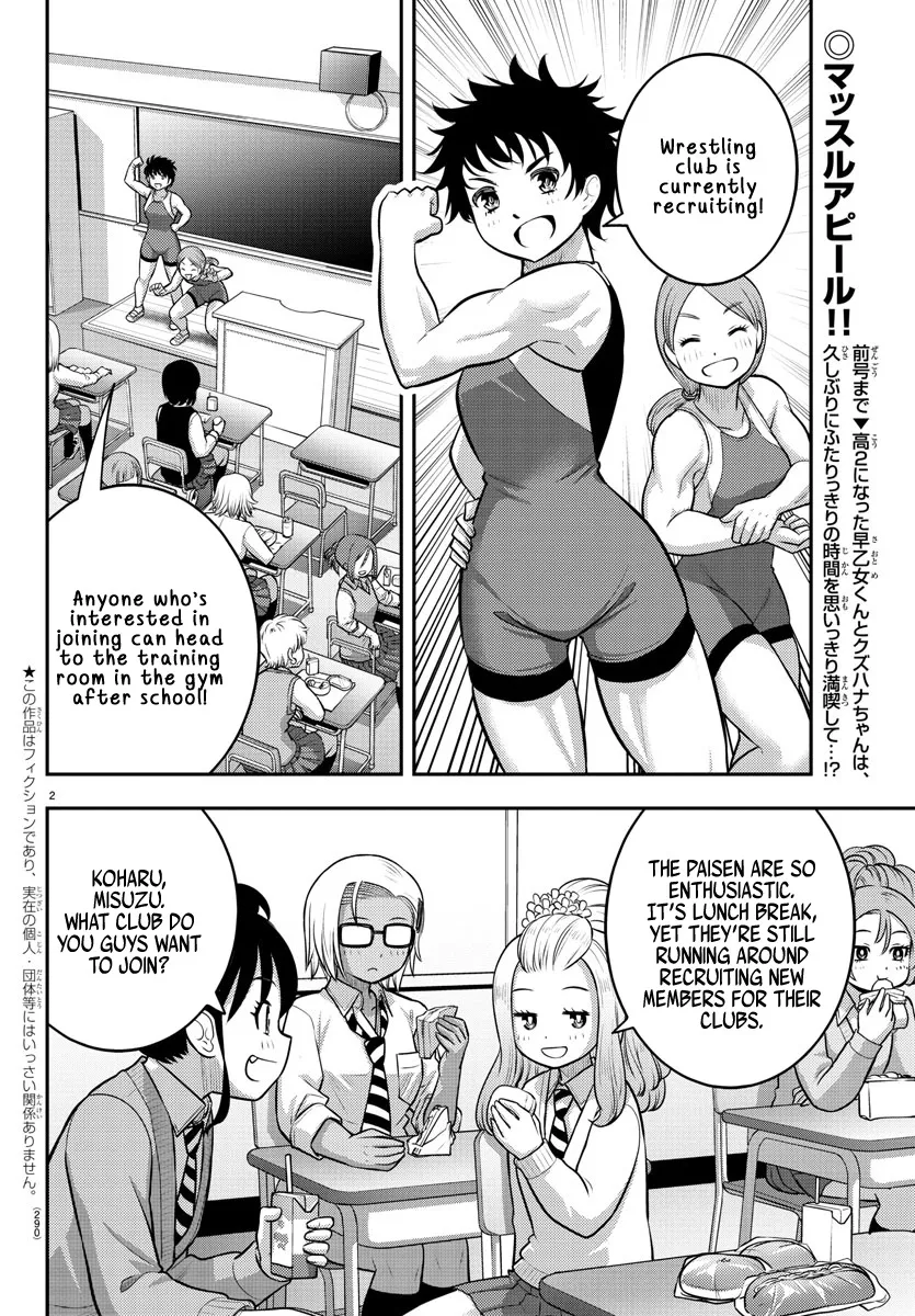 Yankee Jk Kuzuhana-Chan Zinmanga X Chapter 101 Page 2
