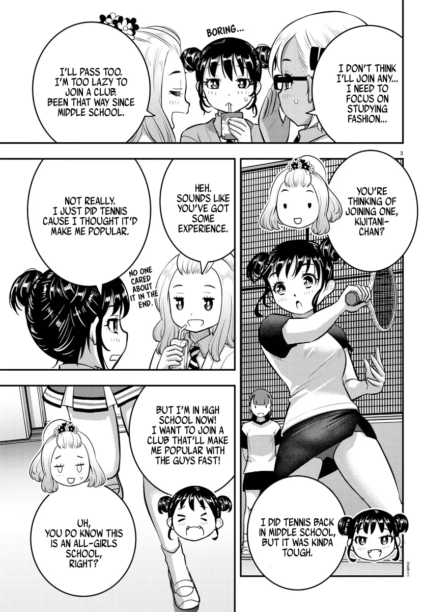 Yankee Jk Kuzuhana-Chan Zinmanga X Chapter 101 Page 3