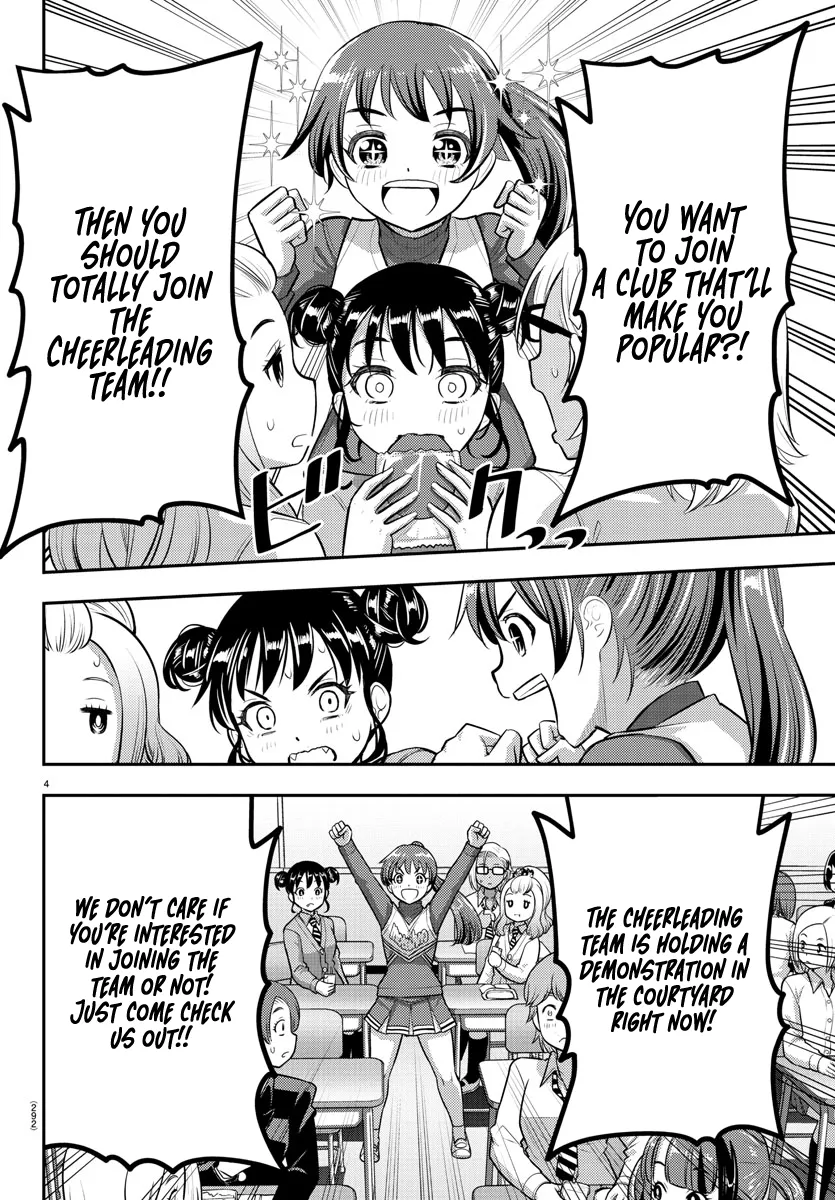 Yankee Jk Kuzuhana-Chan Zinmanga X Chapter 101 Page 4