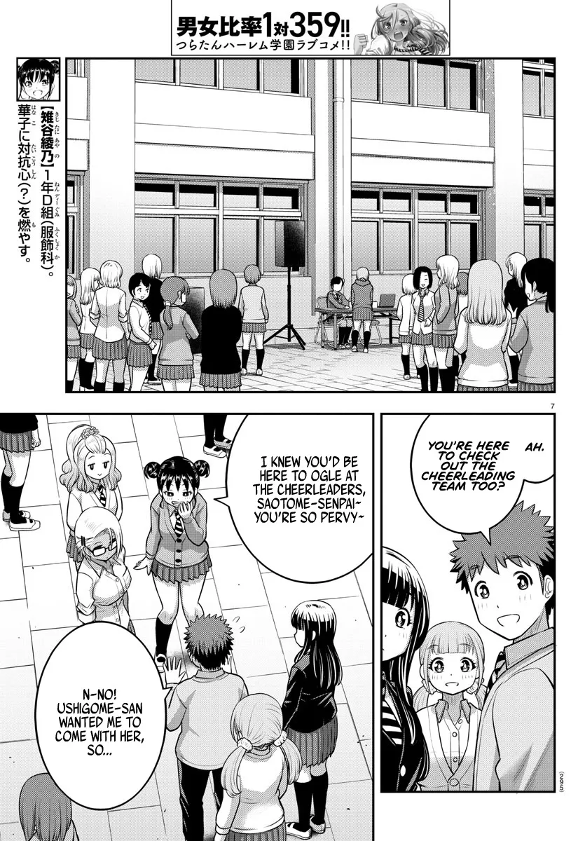 Yankee Jk Kuzuhana-Chan Zinmanga X Chapter 101 Page 7