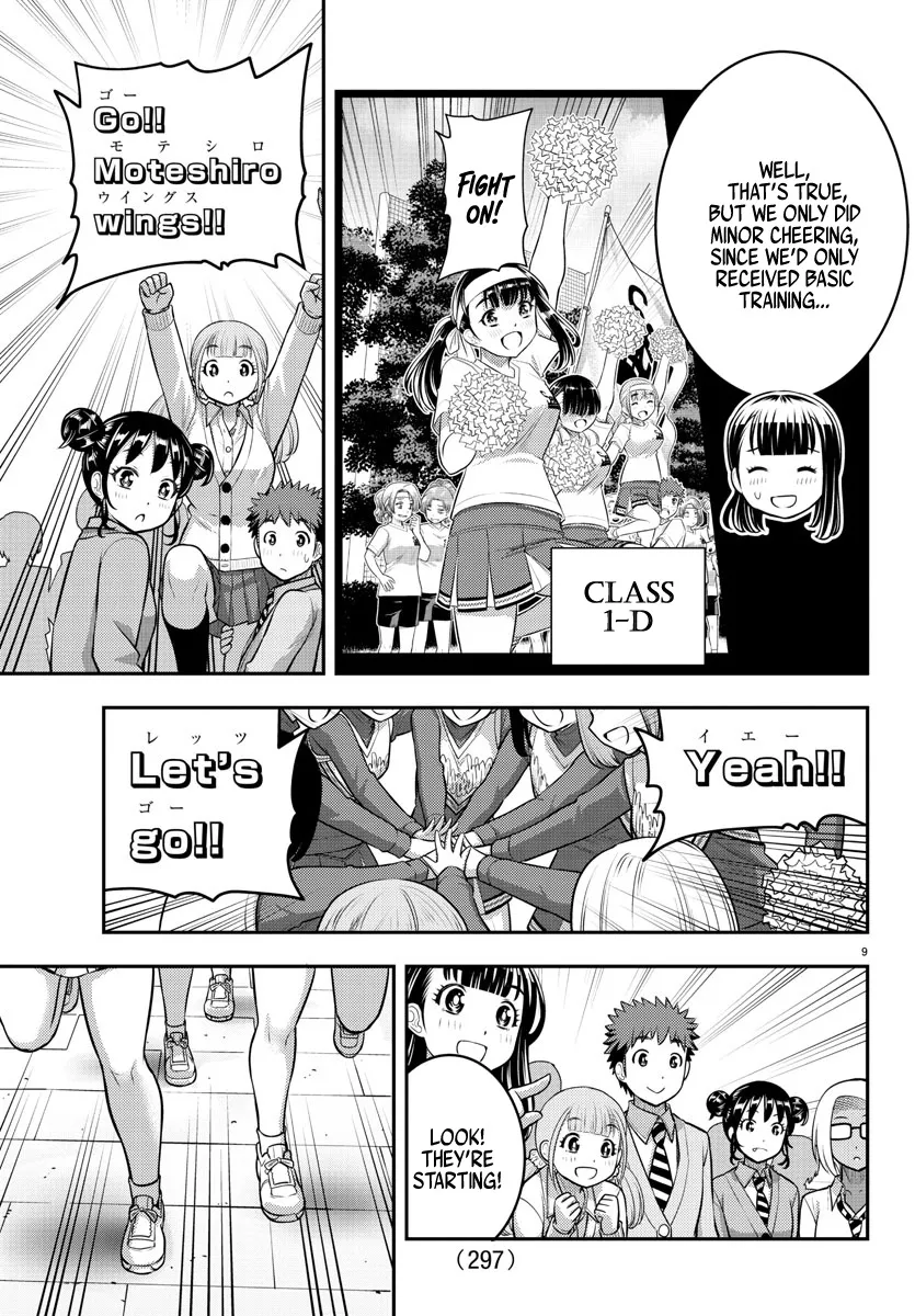 Yankee Jk Kuzuhana-Chan Zinmanga X Chapter 101 Page 9