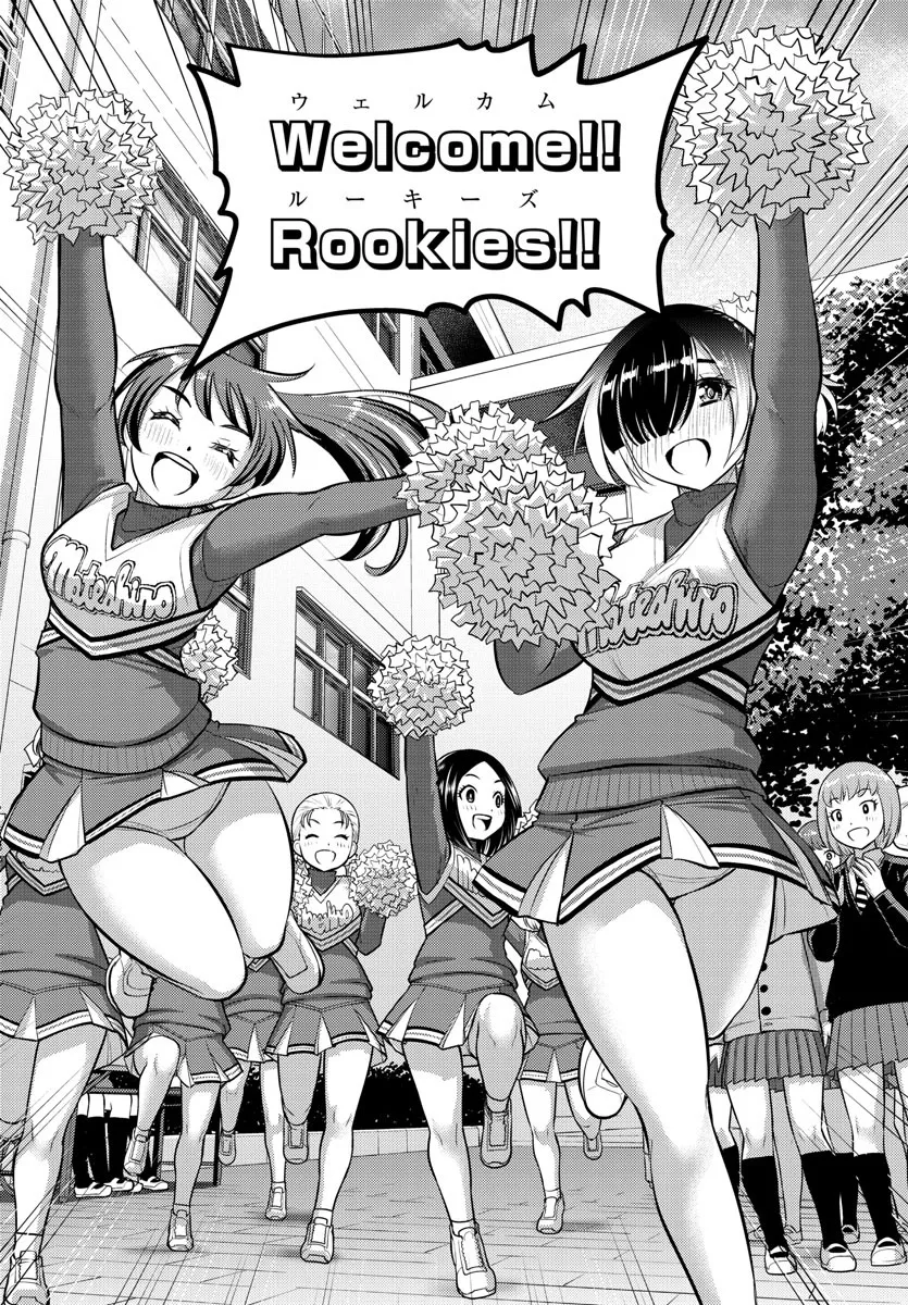 Yankee Jk Kuzuhana-Chan Zinmanga X Chapter 101 Page 10