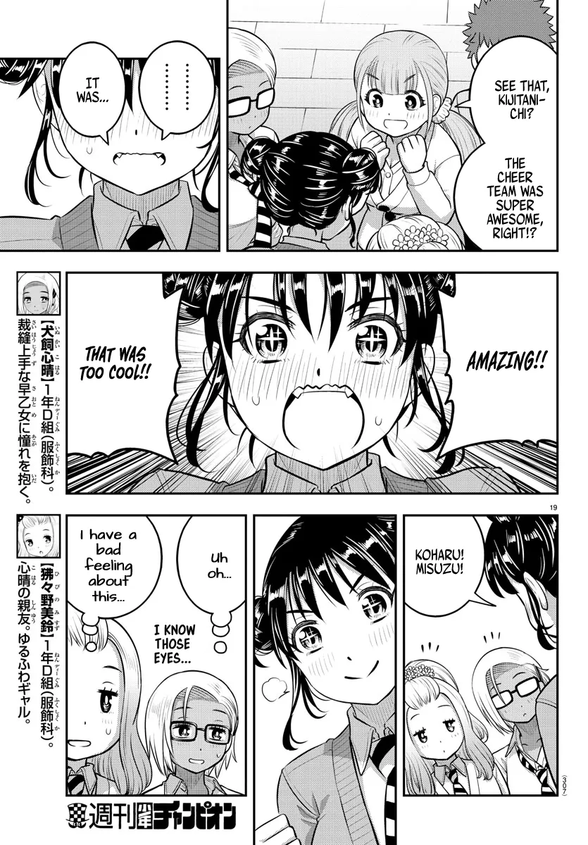 Yankee Jk Kuzuhana-Chan Zinmanga X Chapter 101 Page 19