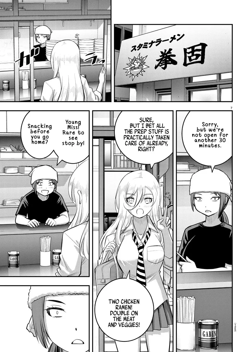 Yankee Jk Kuzuhana-Chan Zinmanga X Chapter 100 Page 8