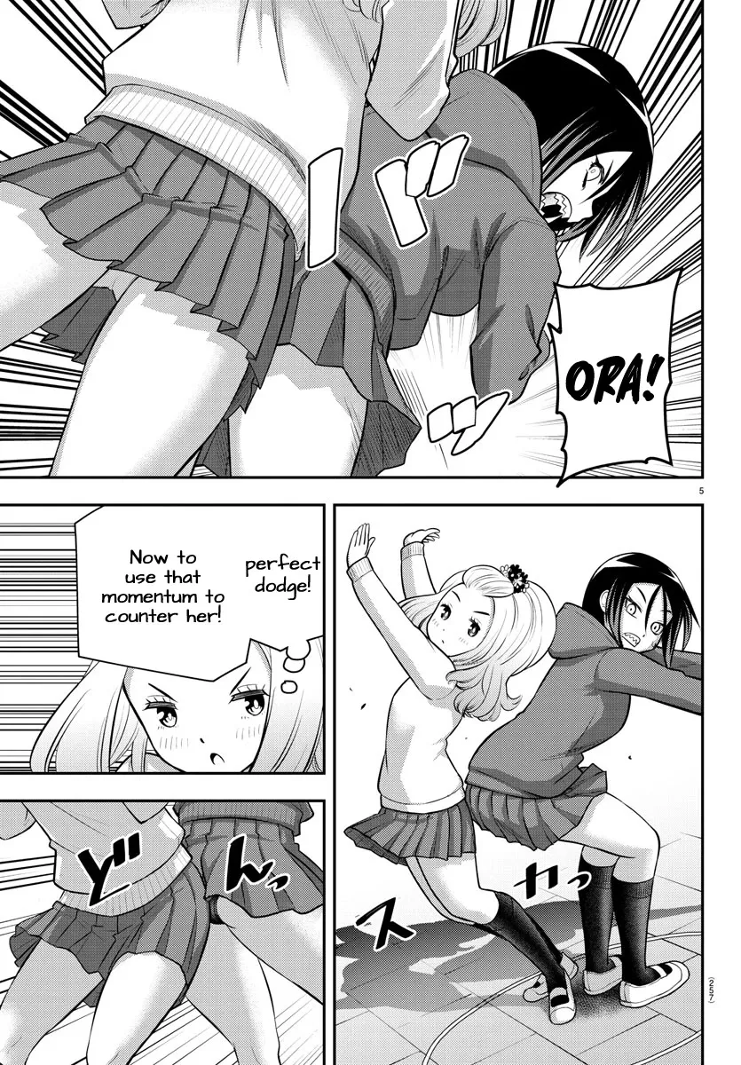 Yankee Jk Kuzuhana-Chan Zinmanga X Chapter 99 Page 5