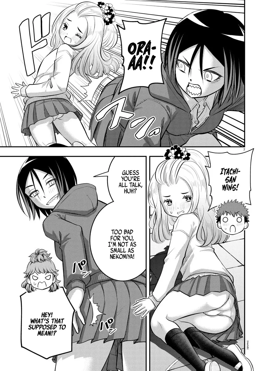 Yankee Jk Kuzuhana-Chan Zinmanga X Chapter 99 Page 7
