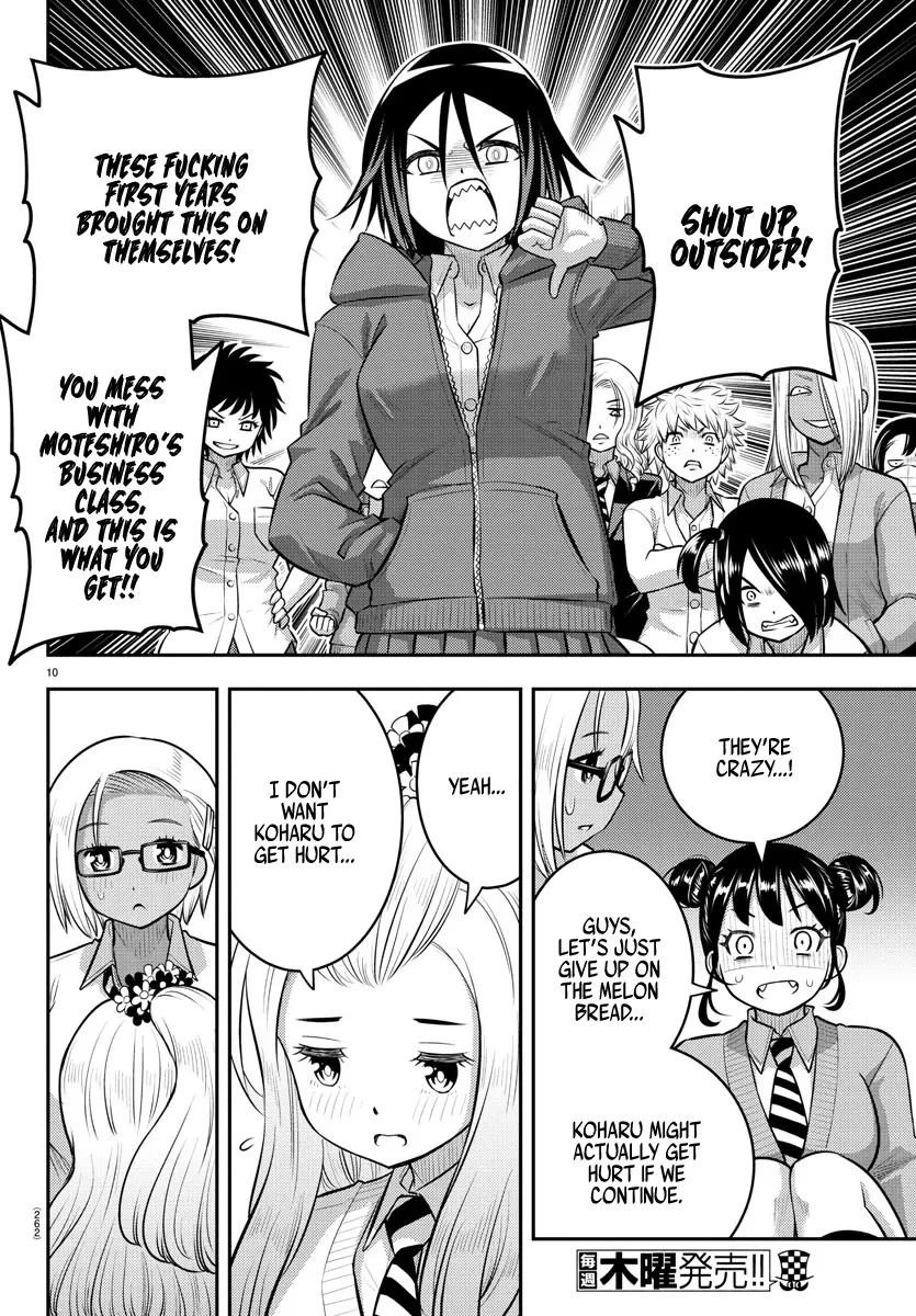 Yankee Jk Kuzuhana-Chan Zinmanga X Chapter 99 Page 10