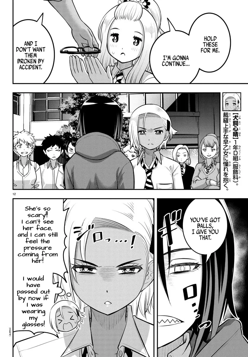Yankee Jk Kuzuhana-Chan Zinmanga X Chapter 99 Page 12