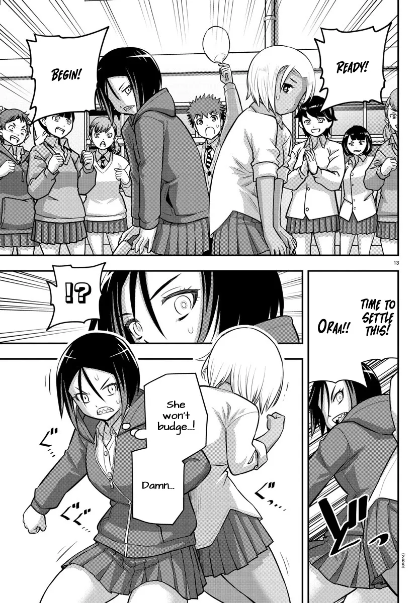 Yankee Jk Kuzuhana-Chan Zinmanga X Chapter 99 Page 13