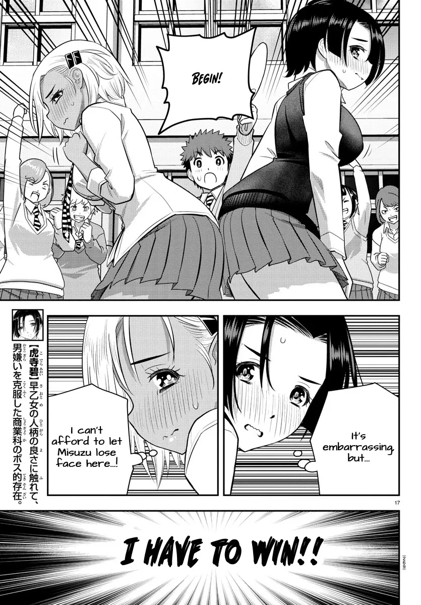 Yankee Jk Kuzuhana-Chan Zinmanga X Chapter 99 Page 17